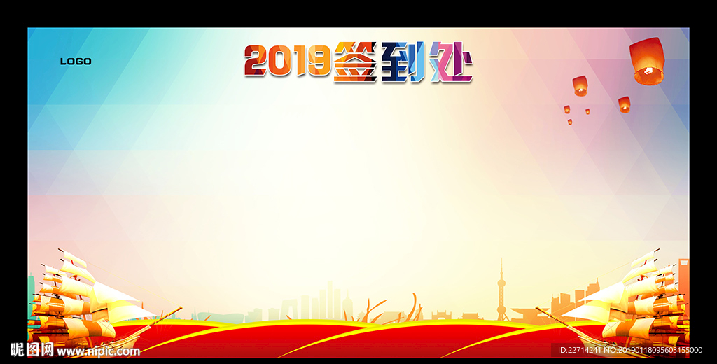 签到墙