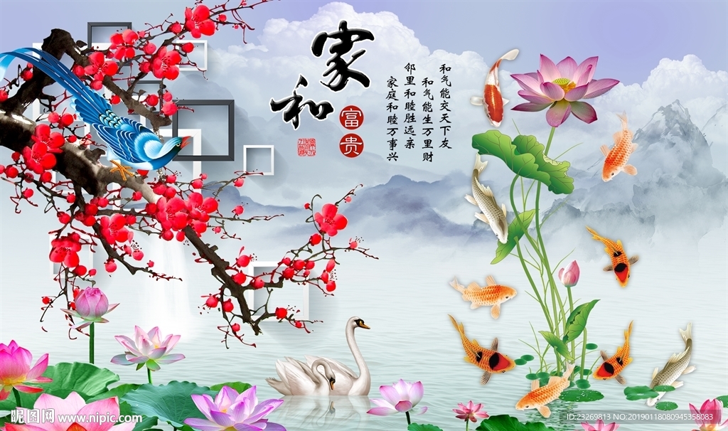 电视背景墙
