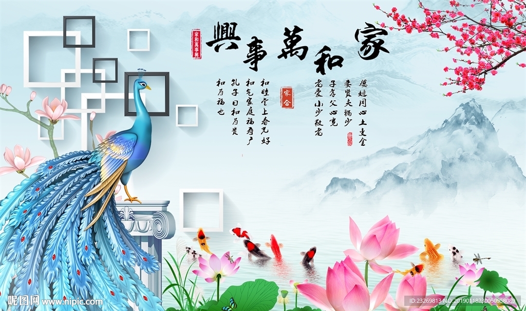 电视背景墙