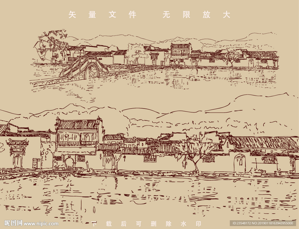 宏村