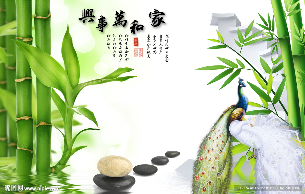 电视背景墙