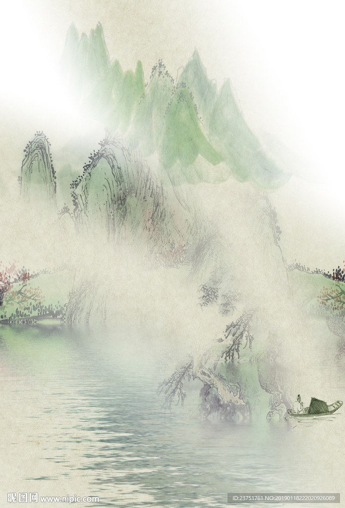 山