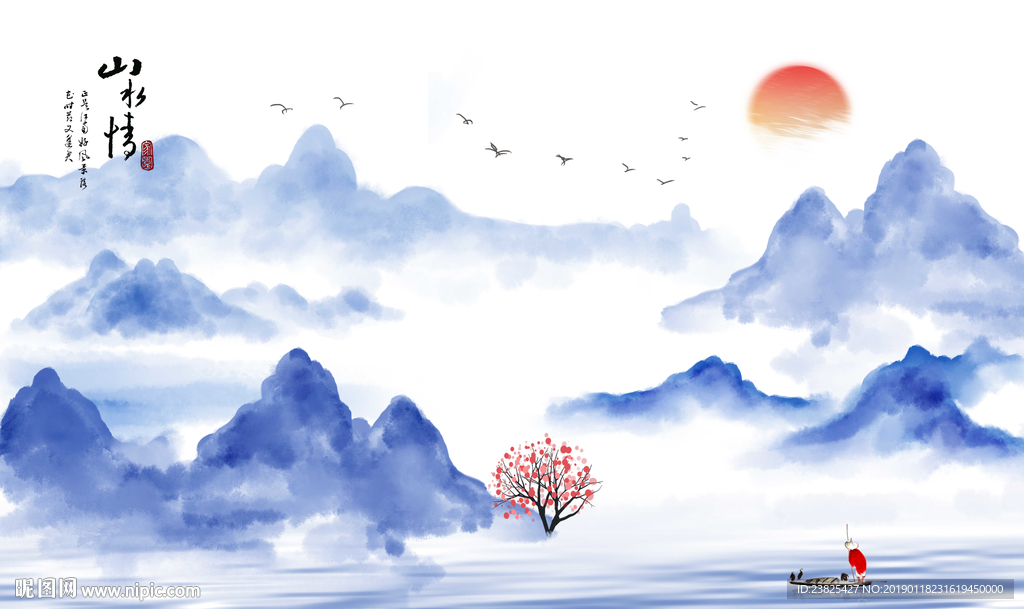 新中式蓝色水墨山水意境电视背景