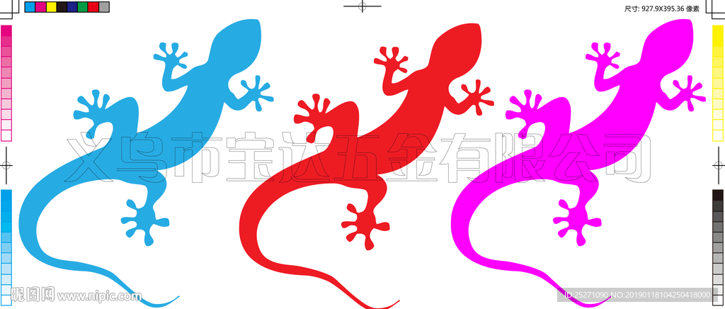 西班牙创意壁虎钥匙扣