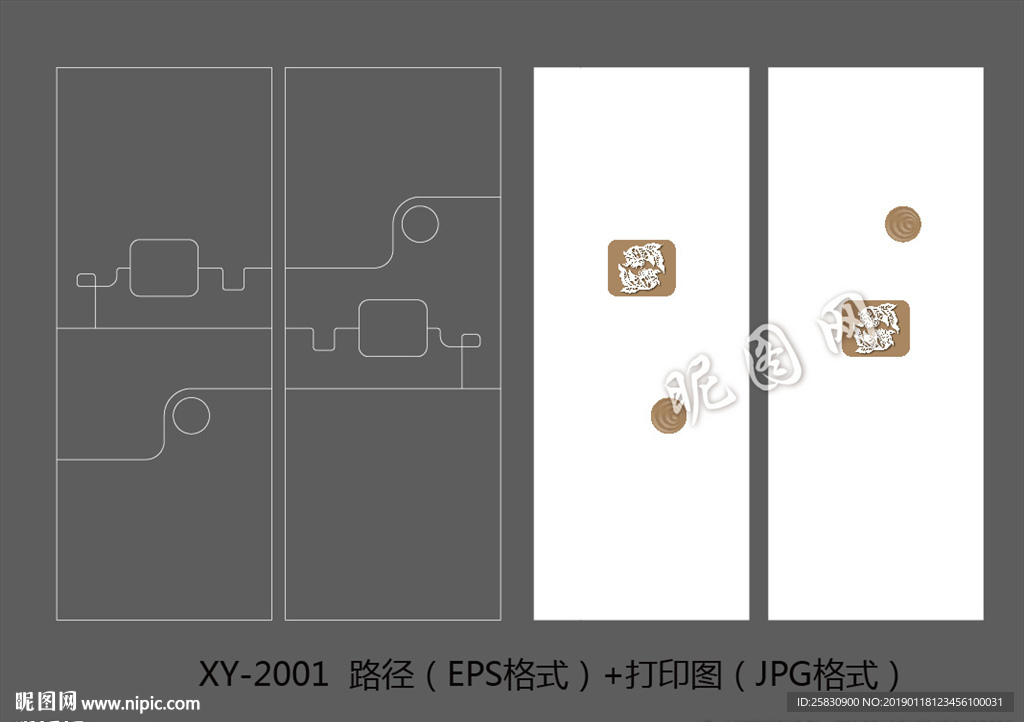 新概念异形浮雕（路径+打印图）