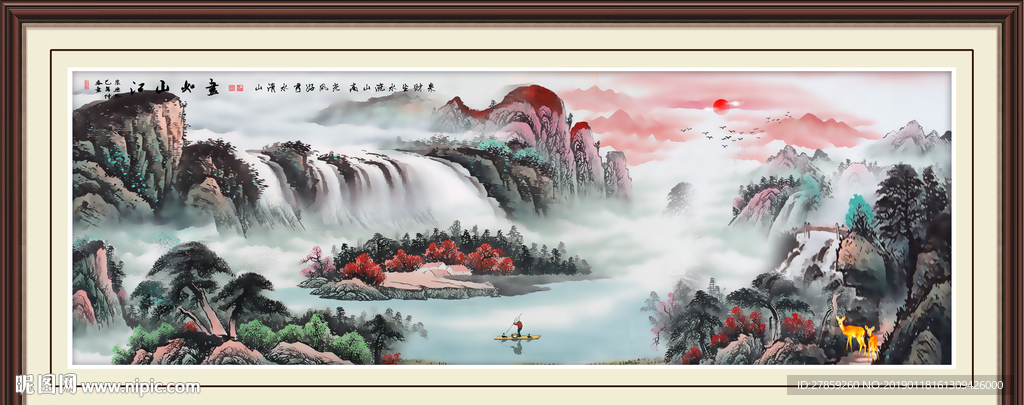 山水风景