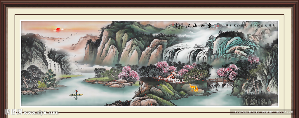 山水风景