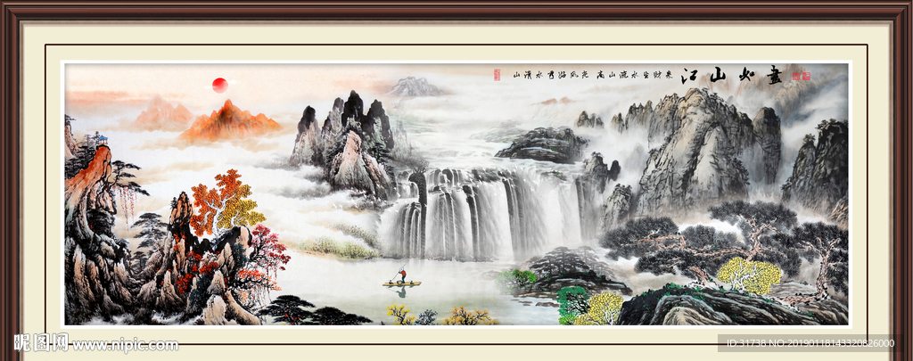 风景如画