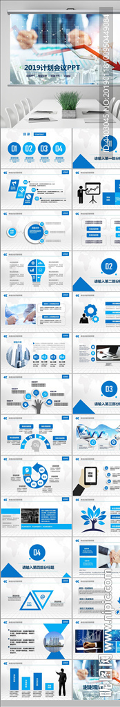 财务出纳年终总结工作计划ppt