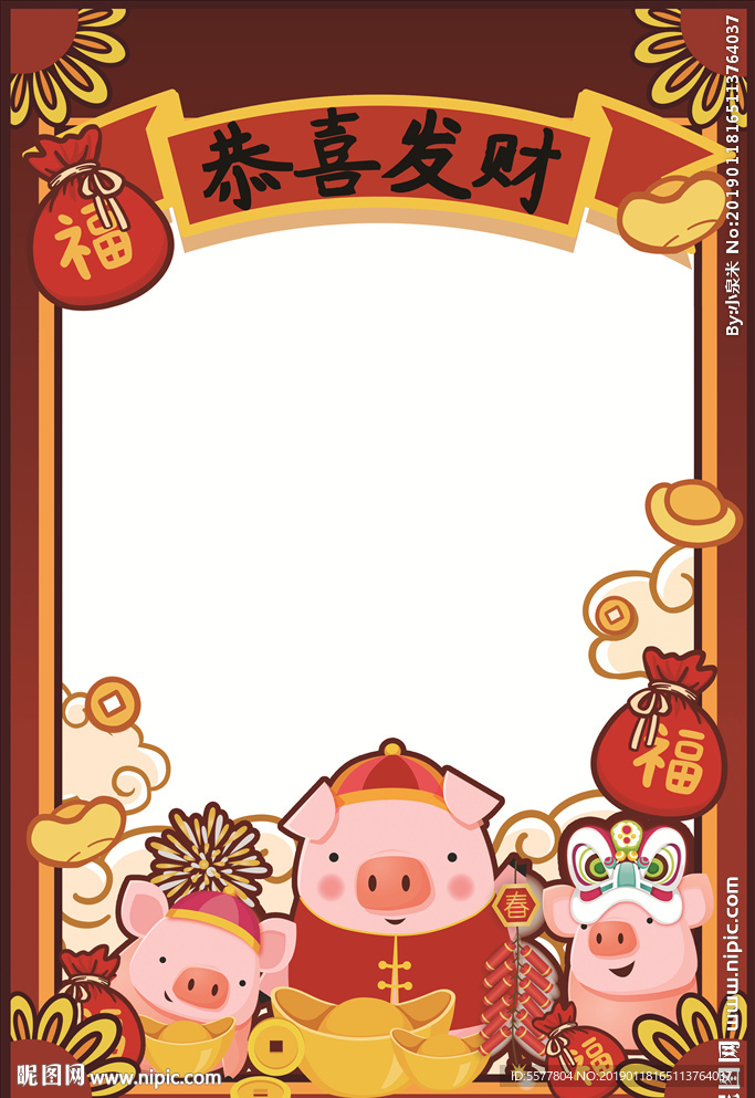 拍照框