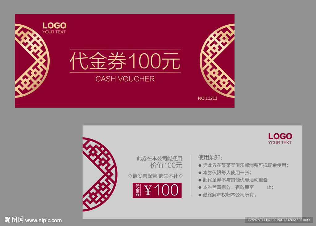 代金券