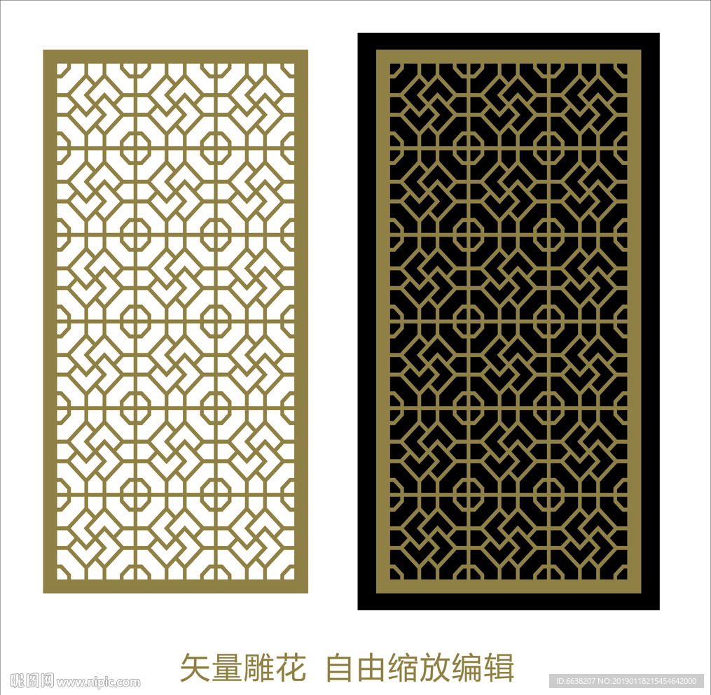 雕花