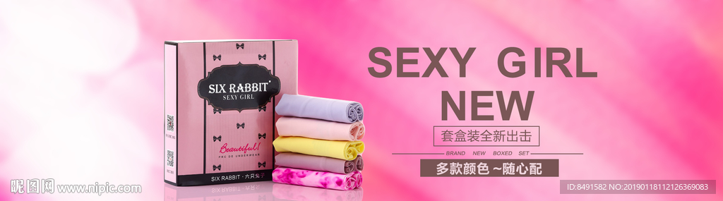 淘宝阿里家居用品海报
