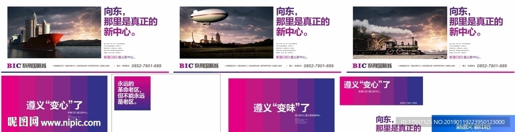 折页 排版 开盘 生活 人物