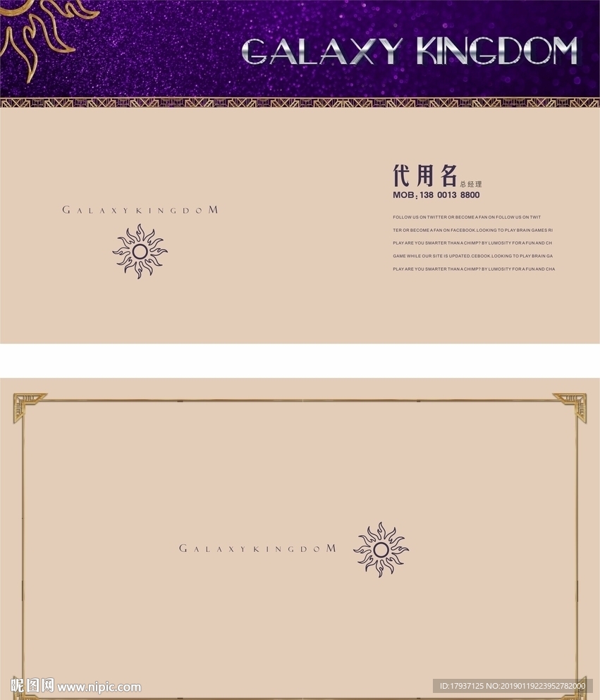 名片 信纸 户外 胸卡 工作牌