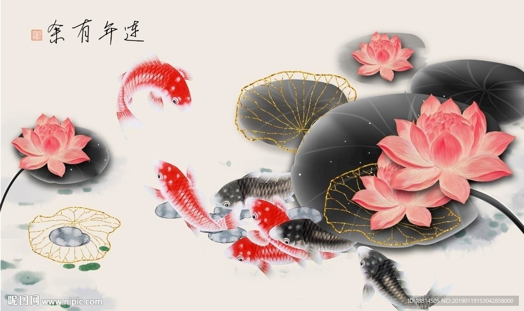 年年有鱼鲤鱼新中式背景墙