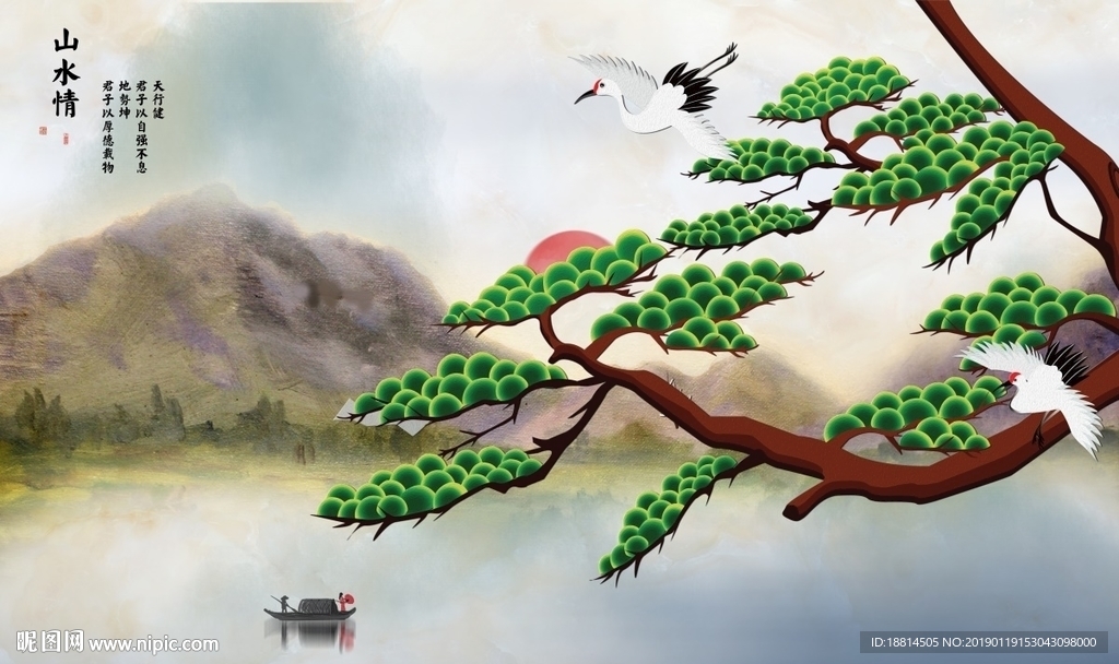 山水情迎客松大理石背景墙