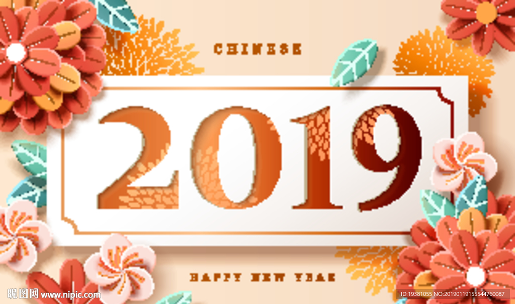 新年春节猪年2019年中式插画