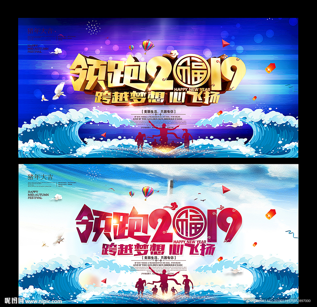 年会