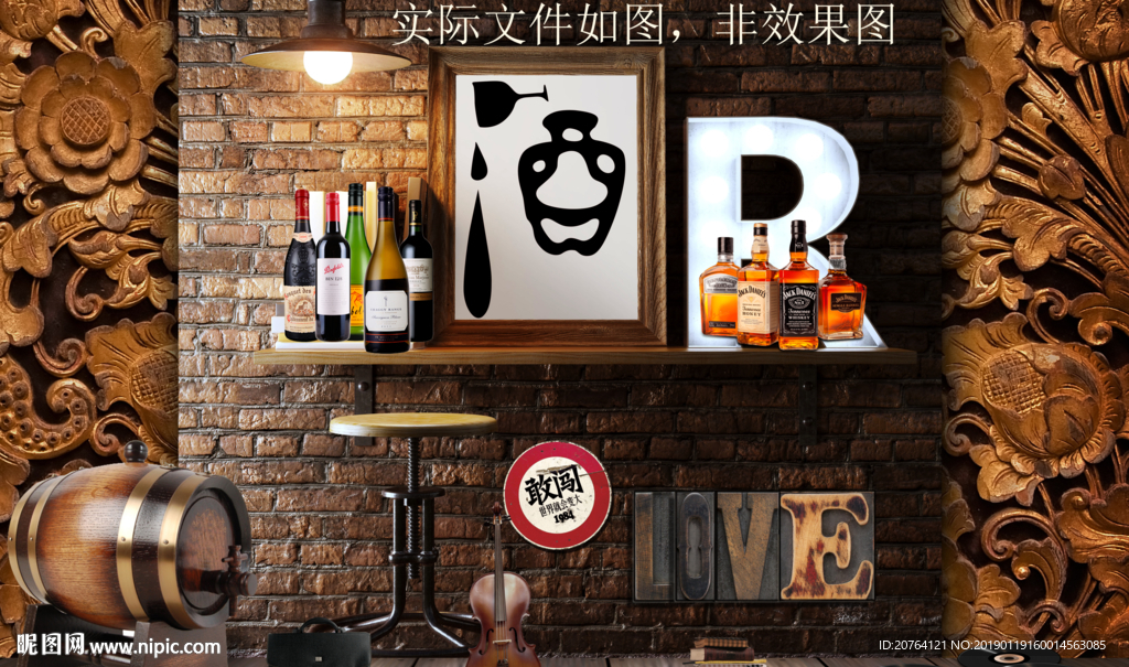 酒吧背景墙