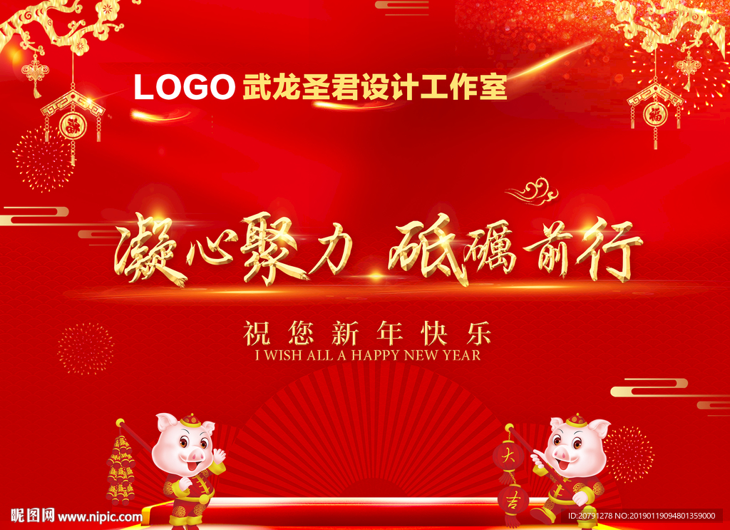 晚宴致词