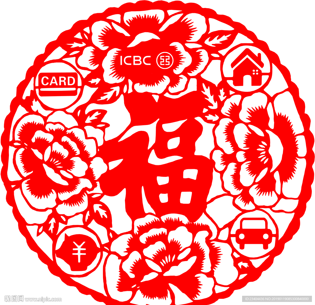 工行 窗花静电贴
