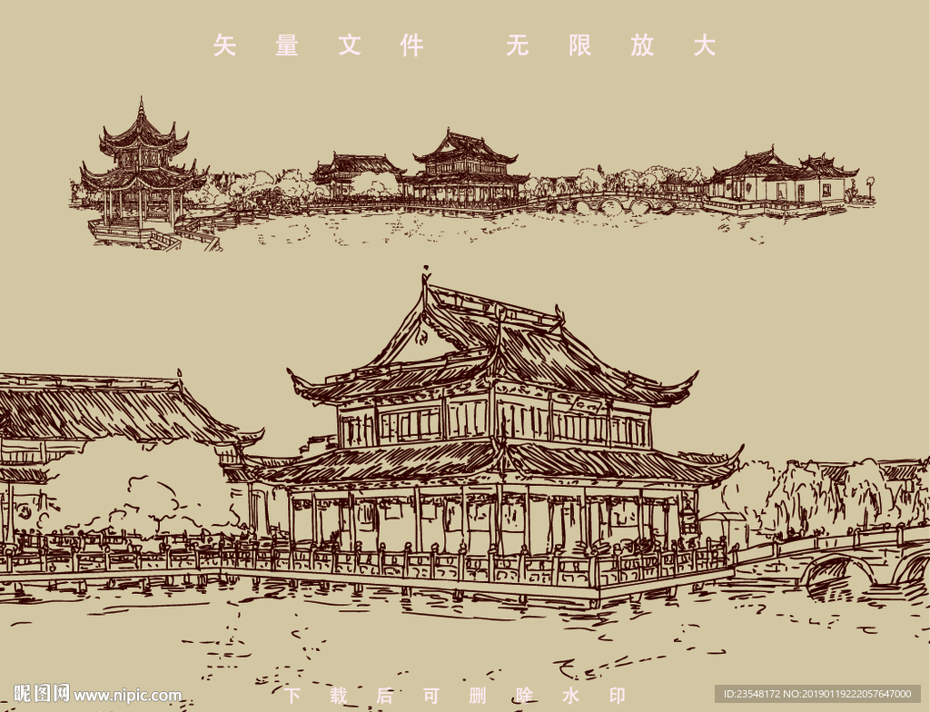 周庄