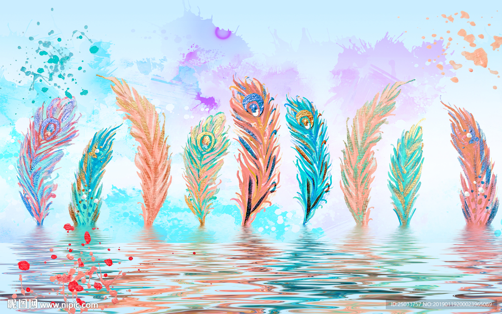 彩色羽毛水影玄关屏风电视背景墙