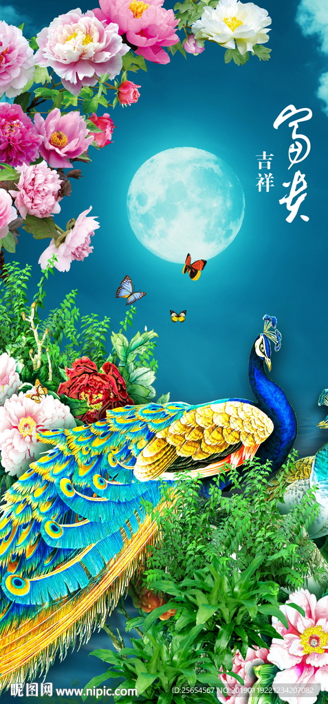 孔雀玄关屏风背景