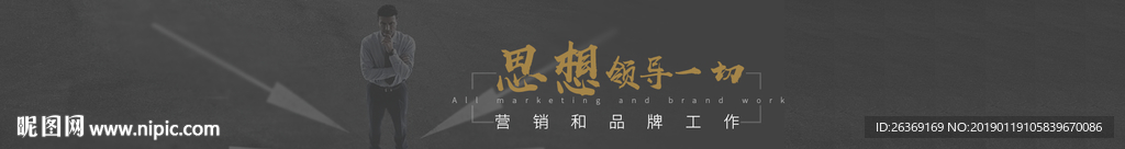 BANNER   商务  大气