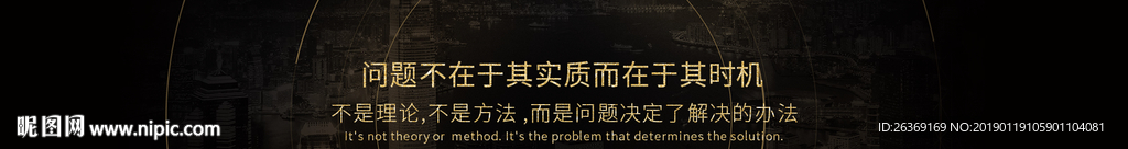 BANNER   商务  大气