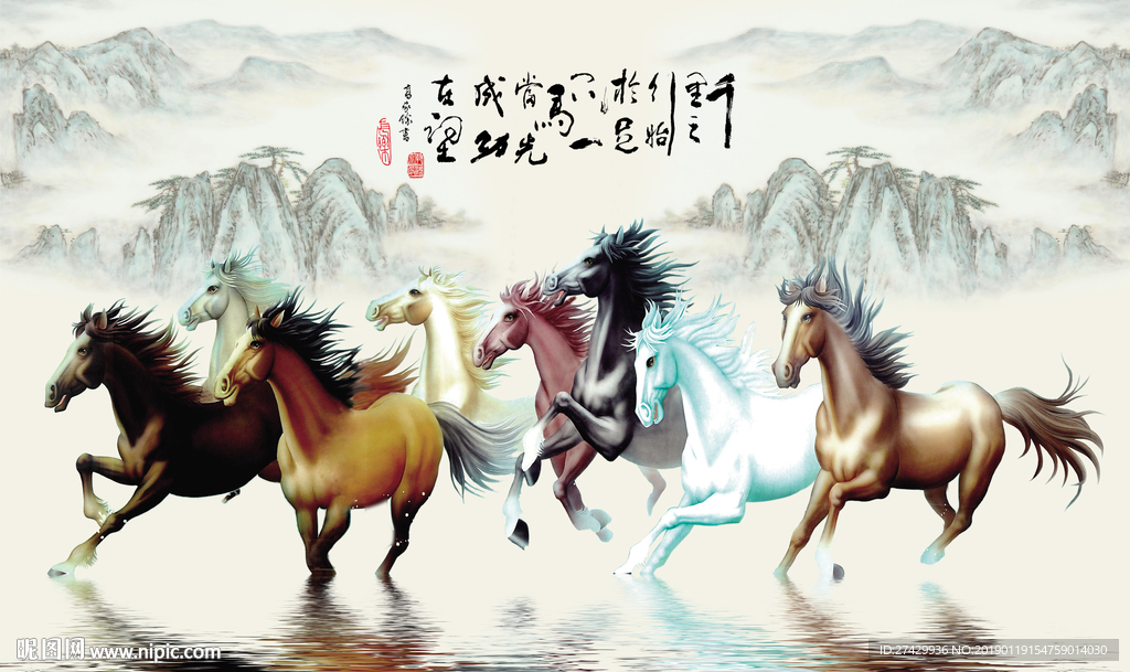 水墨山水背景八骏图中式背景墙