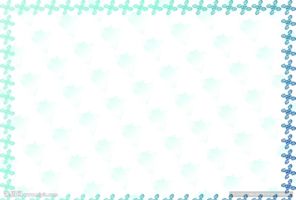 水边蓝 防伪证书纹