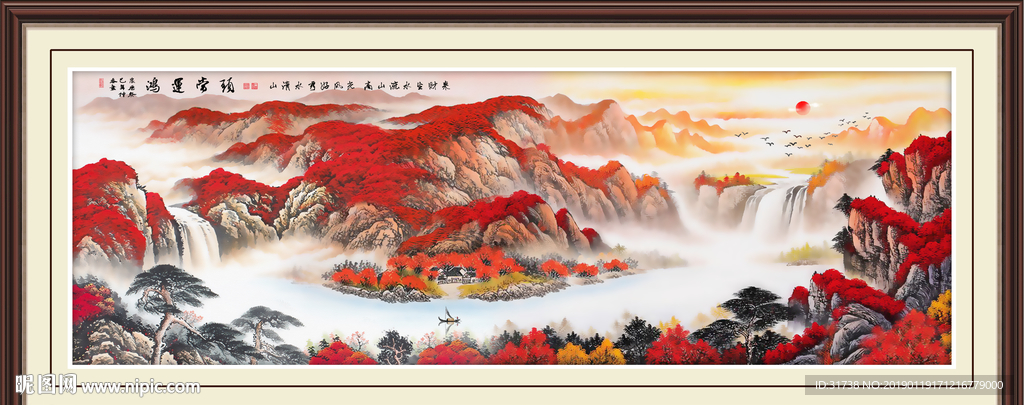 鸿运当头