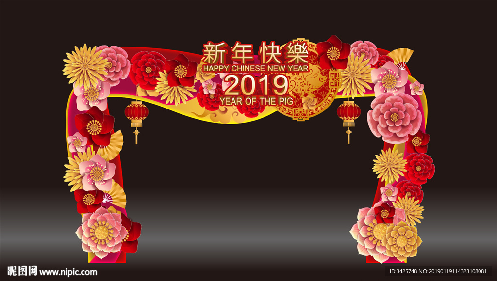 春节门头