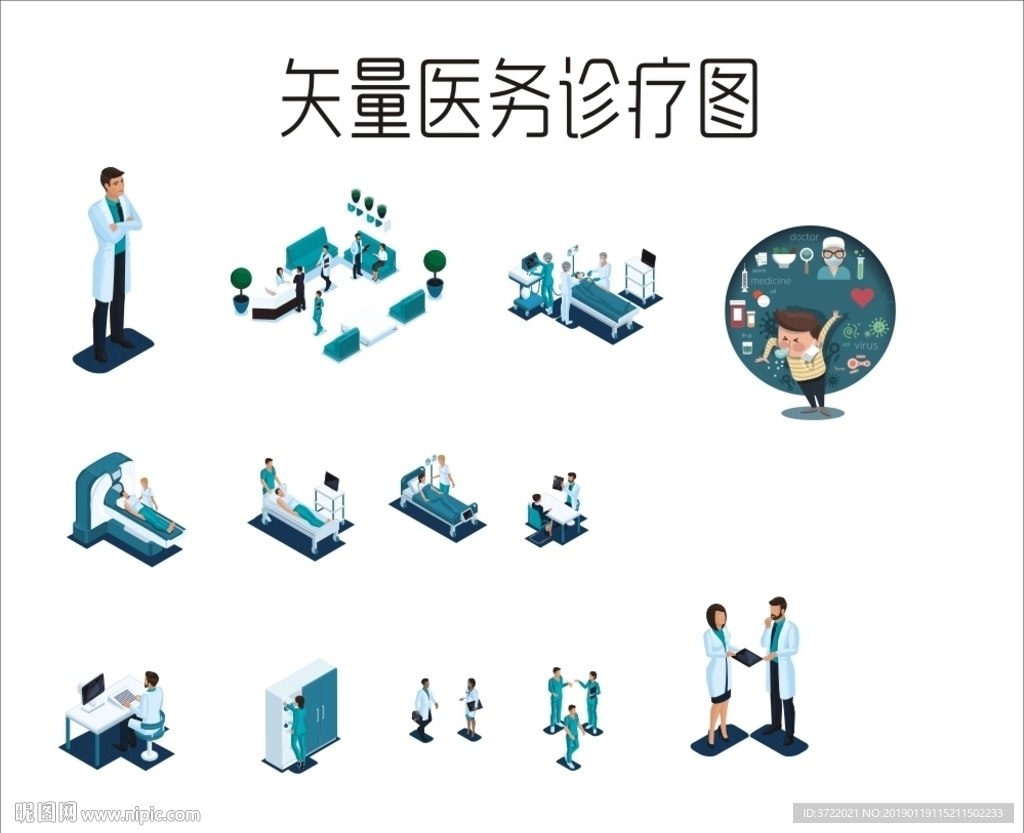 医疗插图
