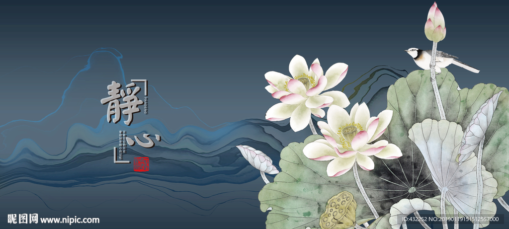 荷花