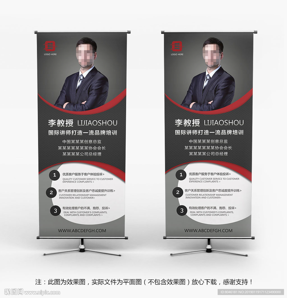 个人简介