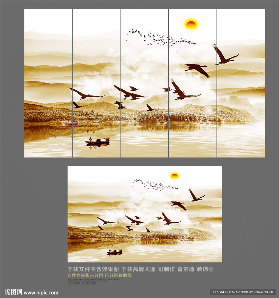 山水画