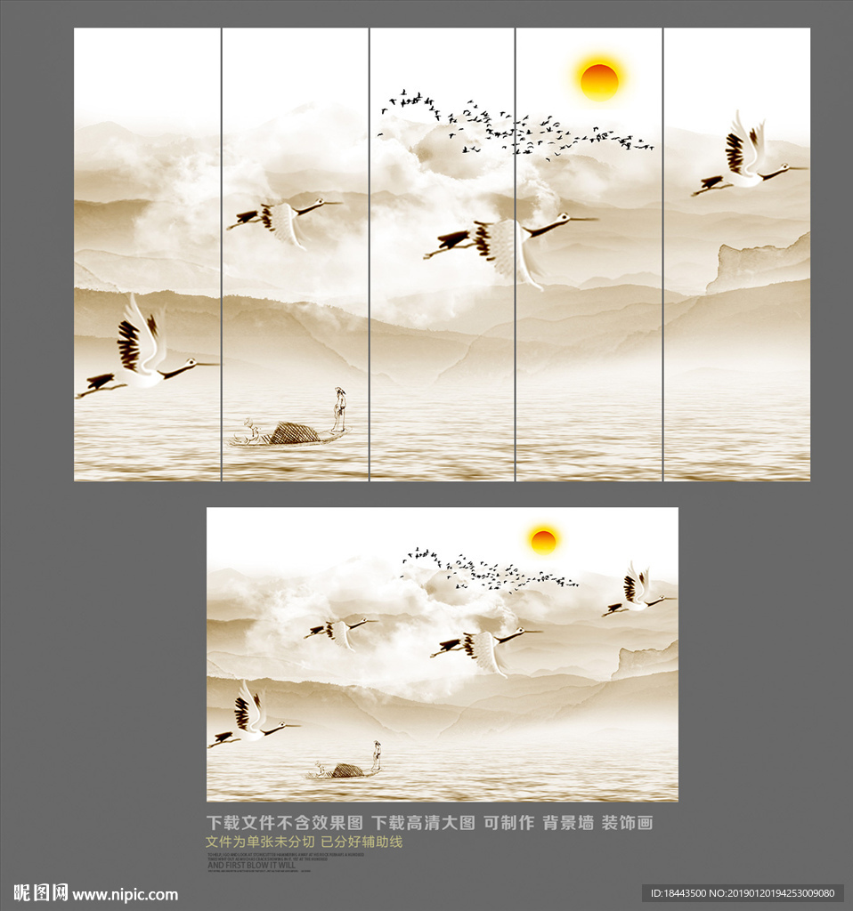 装饰画