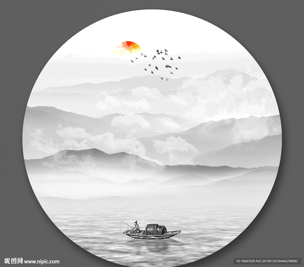 水墨画