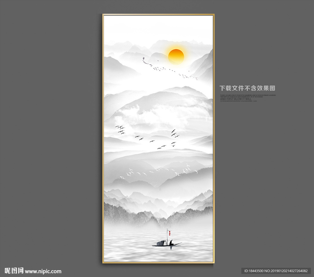 抽象山水