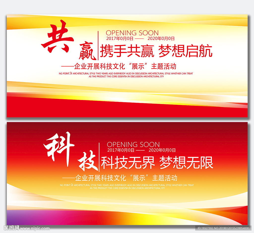 背景图