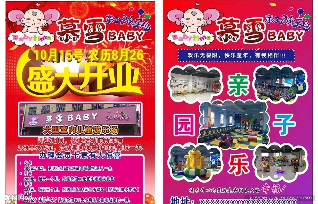 彩页 单页