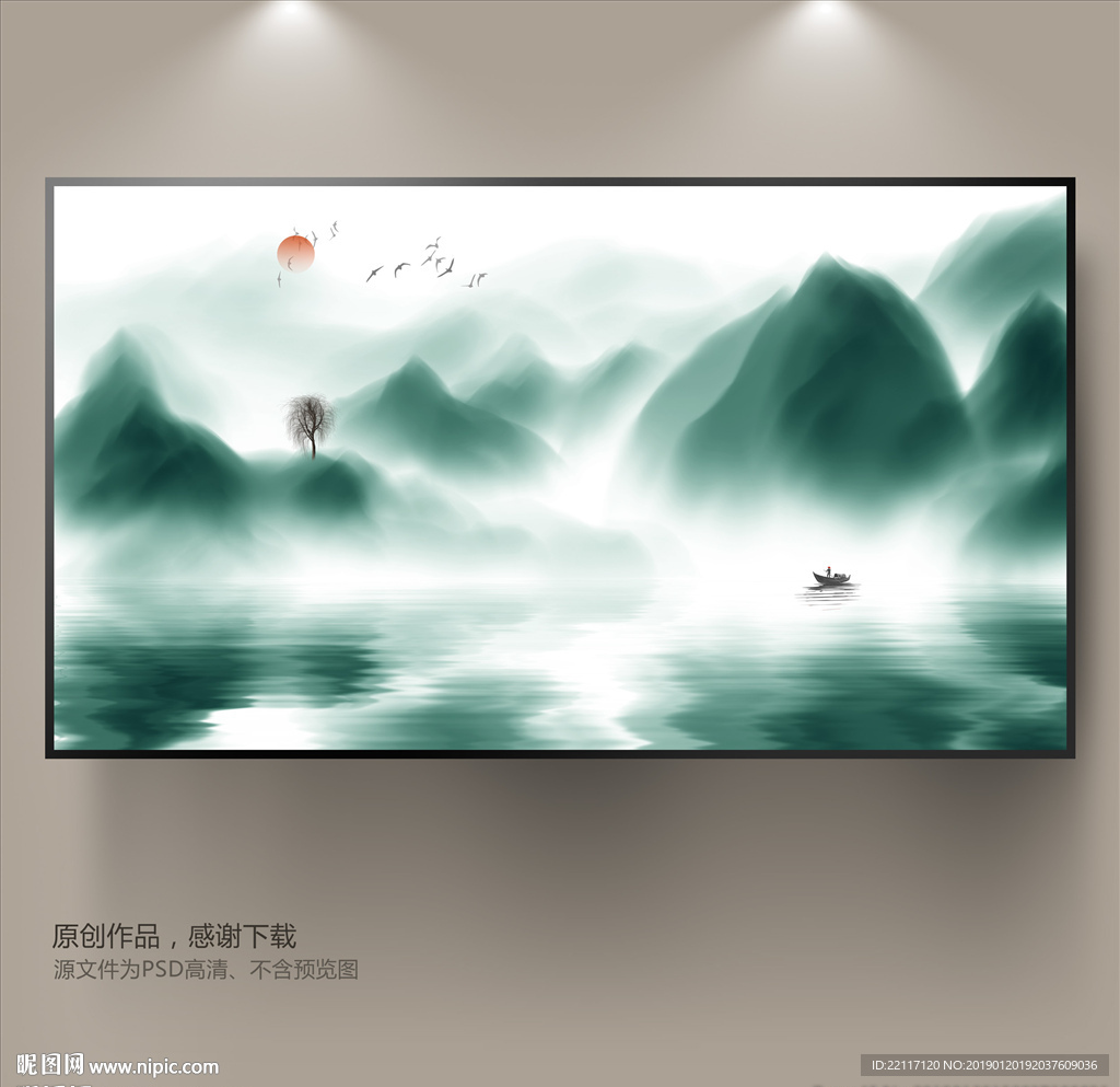 新中式