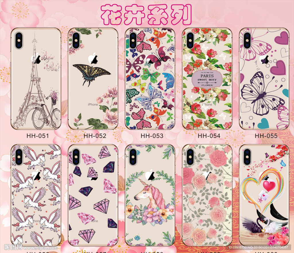 花草 花卉 南美手机壳 鲜花