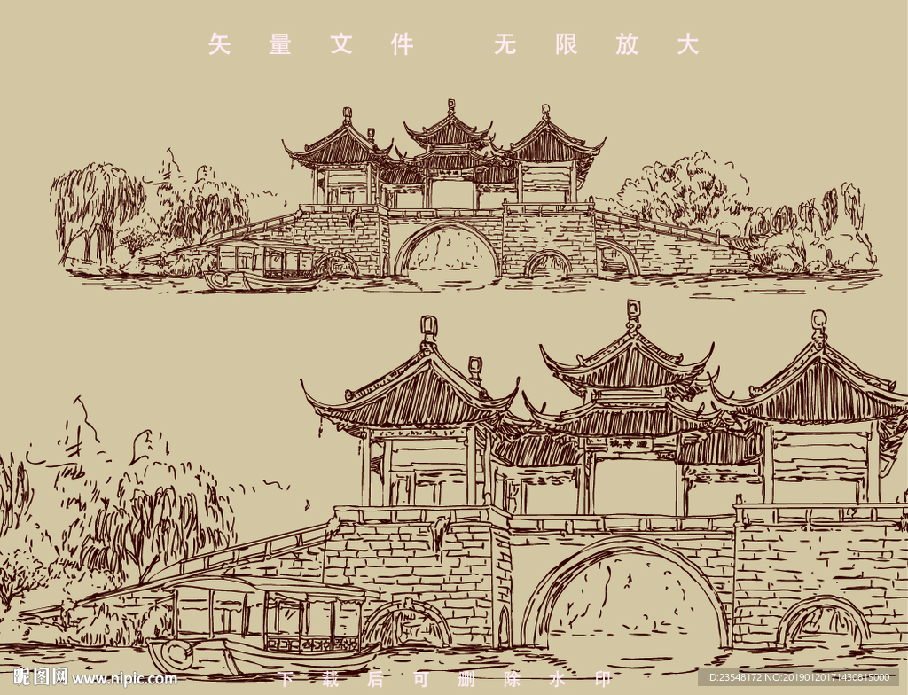 瘦西湖