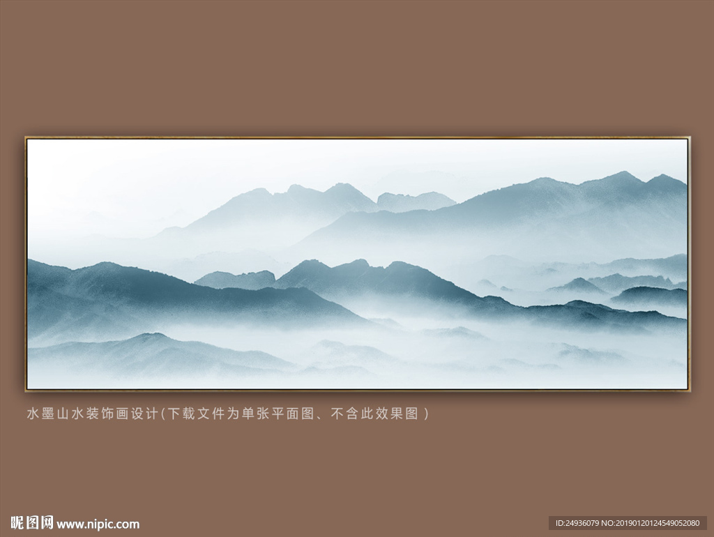 水墨山水