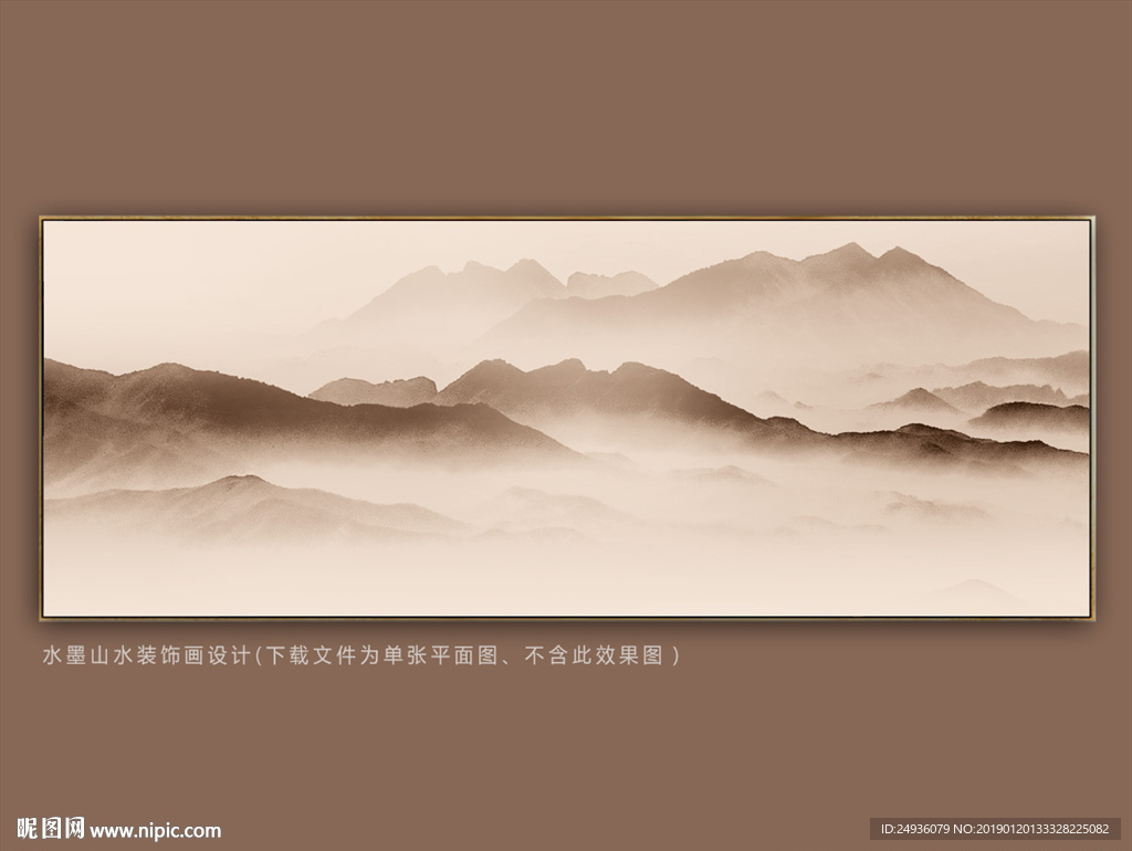 水墨画