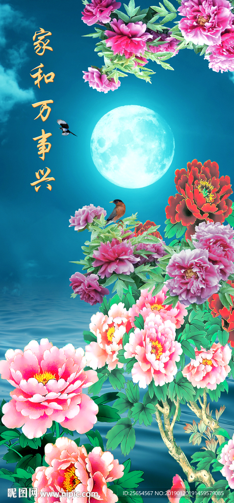 牡丹花开富贵玄关